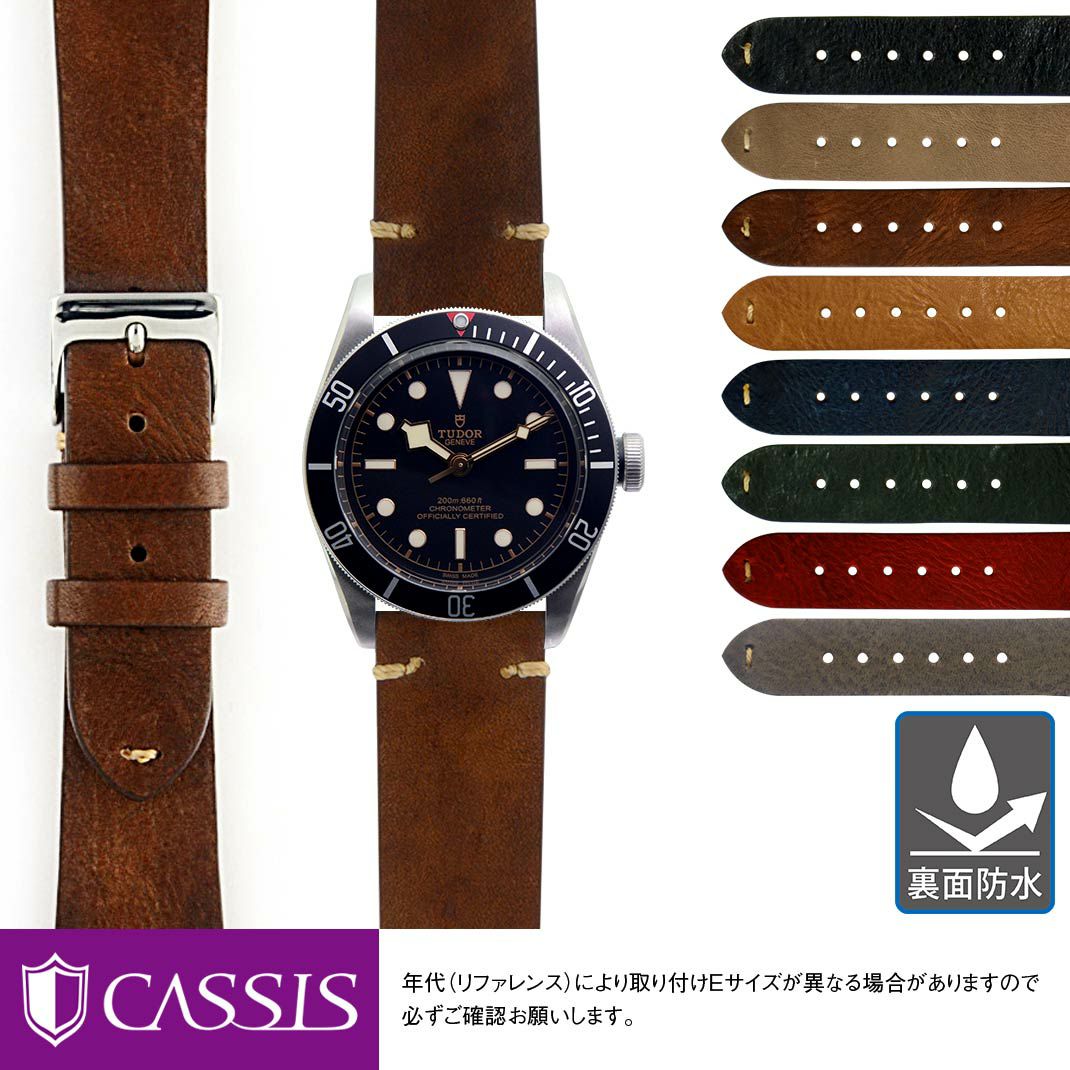 チュードル ヘリテージ ブラックベイ TUDOR Heritage Black Bay にぴったり GRENOBLE