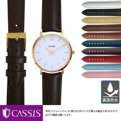 クルース ミニュイ 用  CLUSE Minuit  にぴったりの時計ベルト CASSIS カシス REIMS U10257A1 裏面防水  時計ベルト 時計 ベルト カーフ 時計 バンド 時計バンド 替えベルト ベルト 交換 腕時計 バンド ベルト交換 