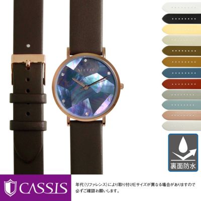 アレットブラン リリーコレクション にぴったり LOIRE