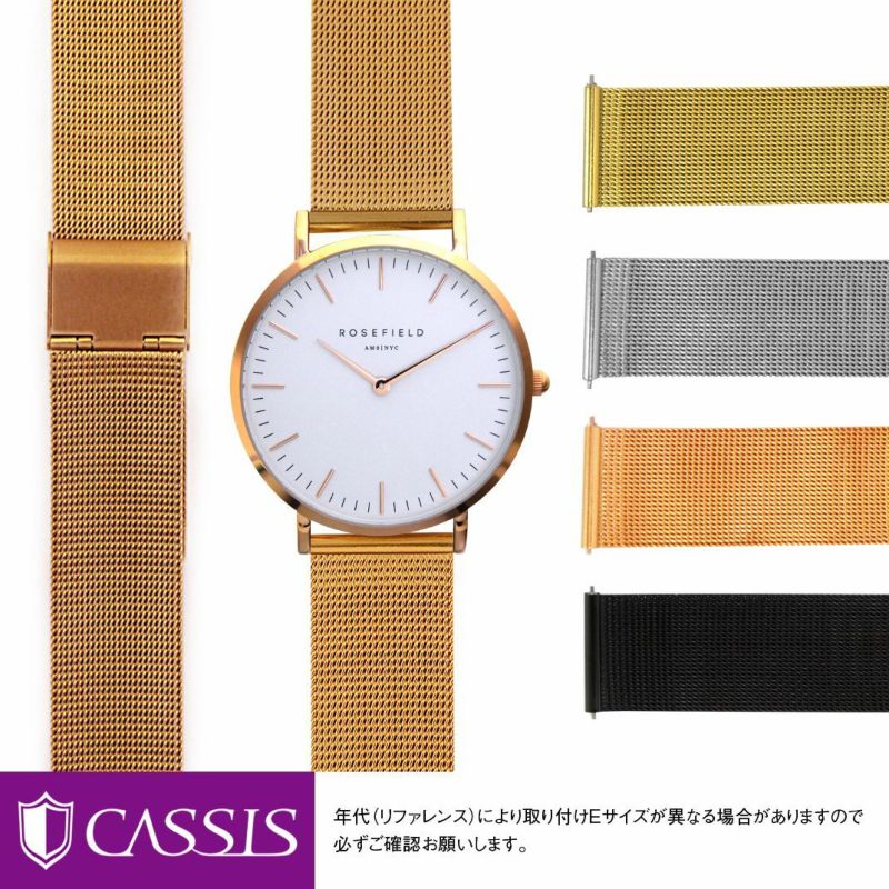 ROSE FIELD ローズフィールド 腕時計 レディース メッシュ