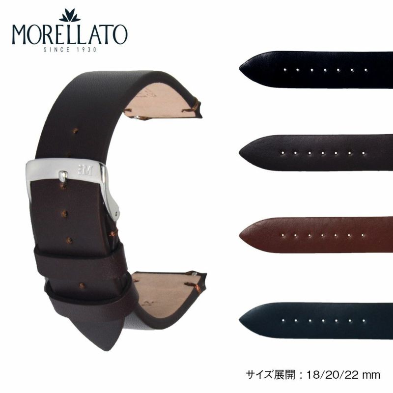 モレラート(MORELLATO) SIMPLE(シンプレ) カーフ (牛革) E18mm ...