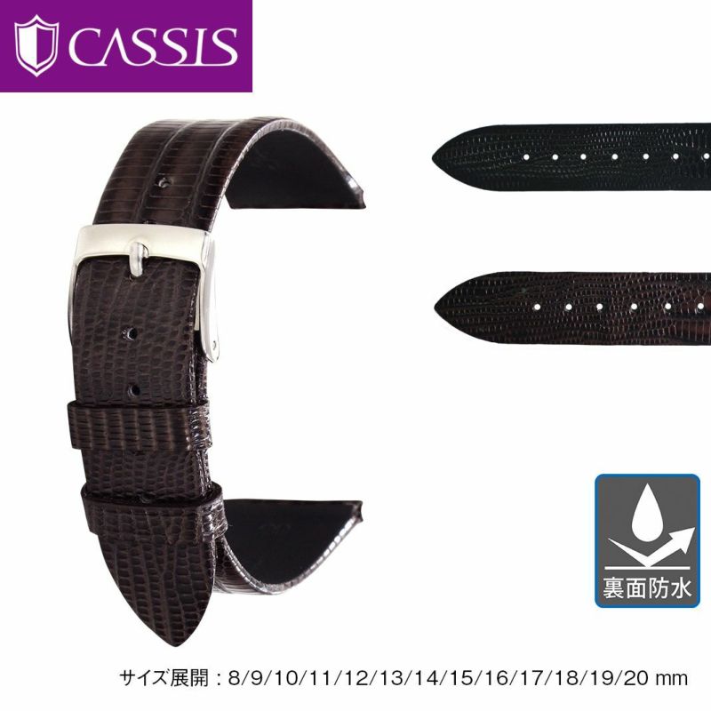 腕時計、アクセサリー 腕時計用品 カシス アーヴル CASSIS HAVRE 時計 ベルト 腕時計 バンド 8mm 9mm 