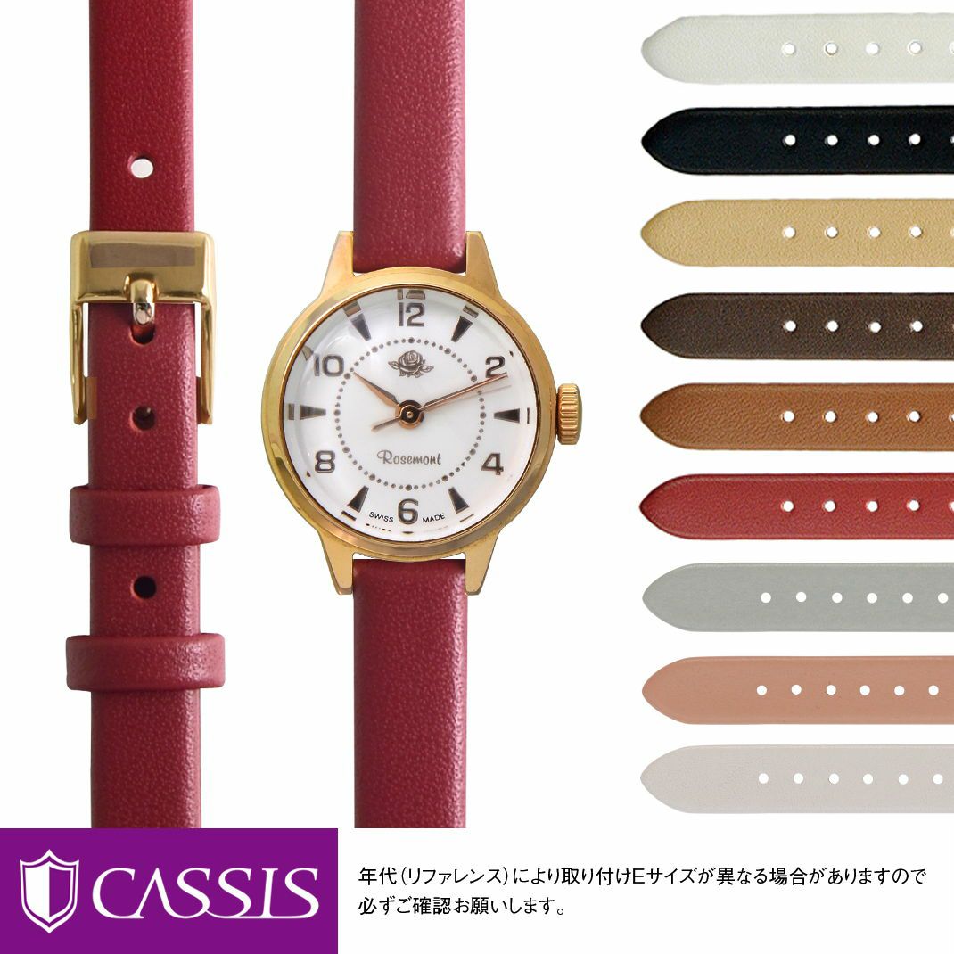 ロゼモン アンティーク タッチ 用 Rosemont Antique Touch にぴったり 