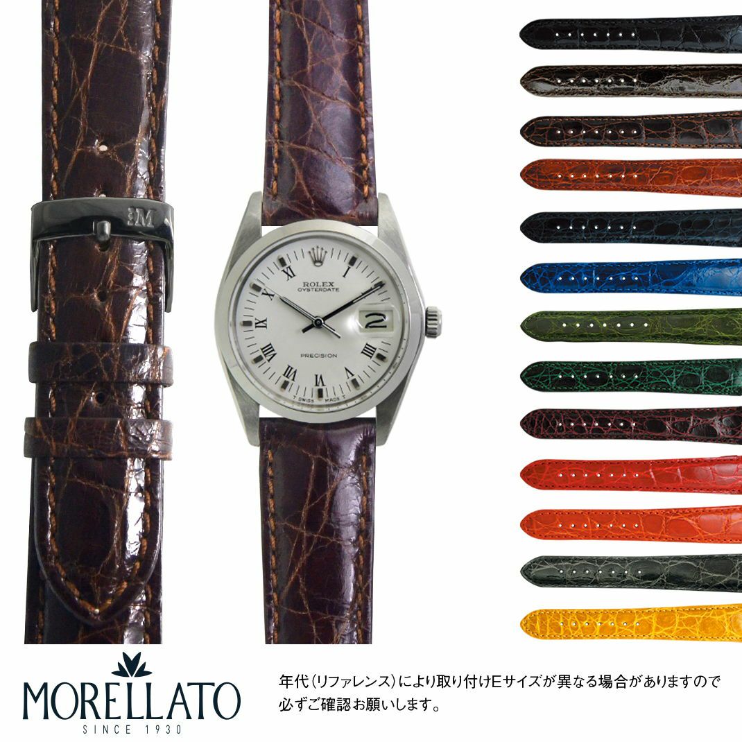 ロレックス オイスターデイト 用 ref. 6694 ROLEX OYSTERDATE に 