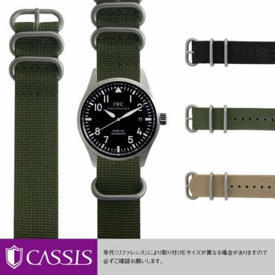 アイダブリュシー(IWC)用 | 時計ベルト専門店 mano a mano