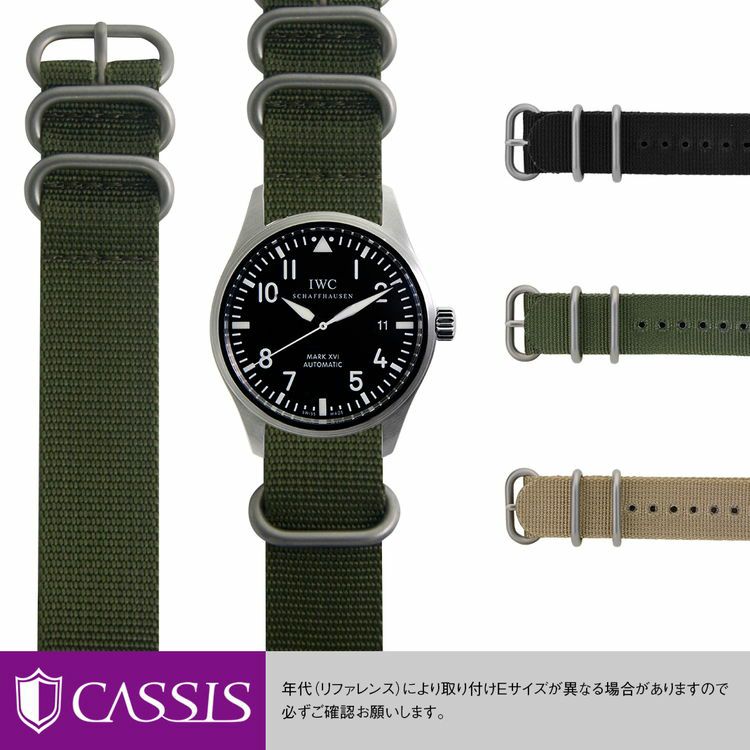 パネライ ルミノール 用 PANERAI Luminor にぴったりの時計ベルト 