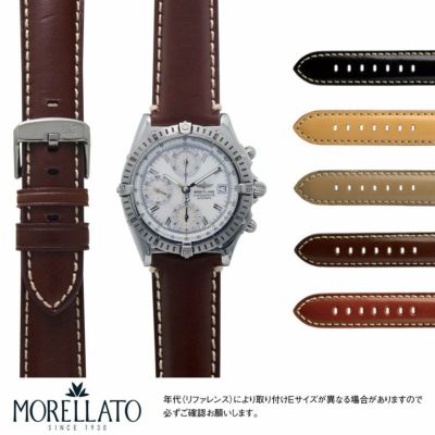 ブライトリング 用 ベルト バンド カーフ 牛革 CASSIS カシス TYPE BRE 