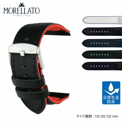 モレラート(MORELLATO) 生活防水 CORDURA(コーデュラ) コーデュラ