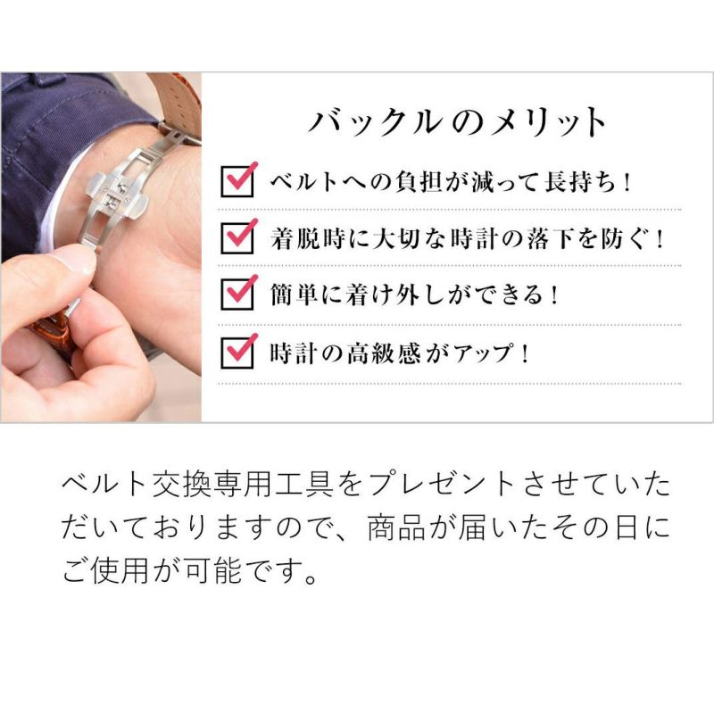 カシス ピービーエフディーバックルスリーゼロフォー CASSIS PBF