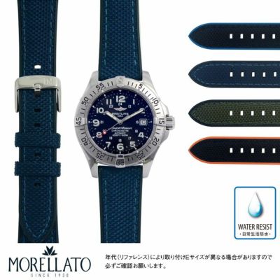 ブライトリング スーパーオーシャン 用 BREITLING SUPEROCEAN にぴったりの時計ベルト MORELLATO モレラート NETBALL X5122C62 日常生活防水  時計ベルト 時計 ベルト ファブリック 時計 バンド 時計バンド 替えベル