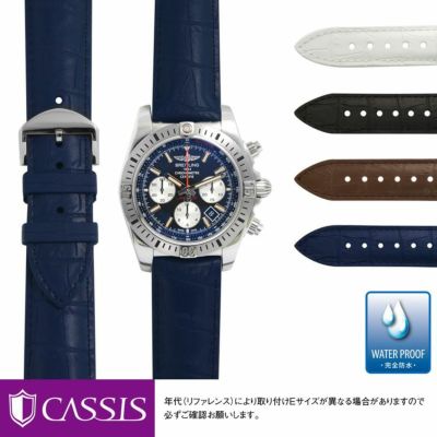 ブライトリング クロノマット44 エアボーン 用 BREITLING CHRONOMAT 44 AIRBORNE にぴったりの時計ベルト CASSIS カシス CAOUTCHOUC CROCO U0043001 完全防水  時計ベルト 時計 ベルト ラバー 時計 バンド 時計バン