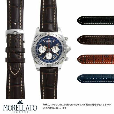ブライトリング クロノマット44 エアボーン 用 BREITLING CHRONOMAT 44 AIRBORNE にぴったりの時計ベルト MORELLATO モレラート PLUS U3252480  時計ベルト 時計 ベルト カーフ 時計 バンド 時計バンド 替えベルト 