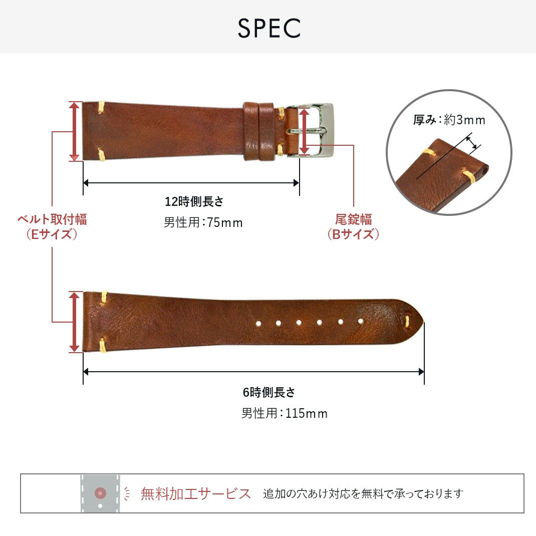 セイコー5 用 SEIKO 5 にぴったりの時計ベルト CASSIS カシス GRENOBLE
