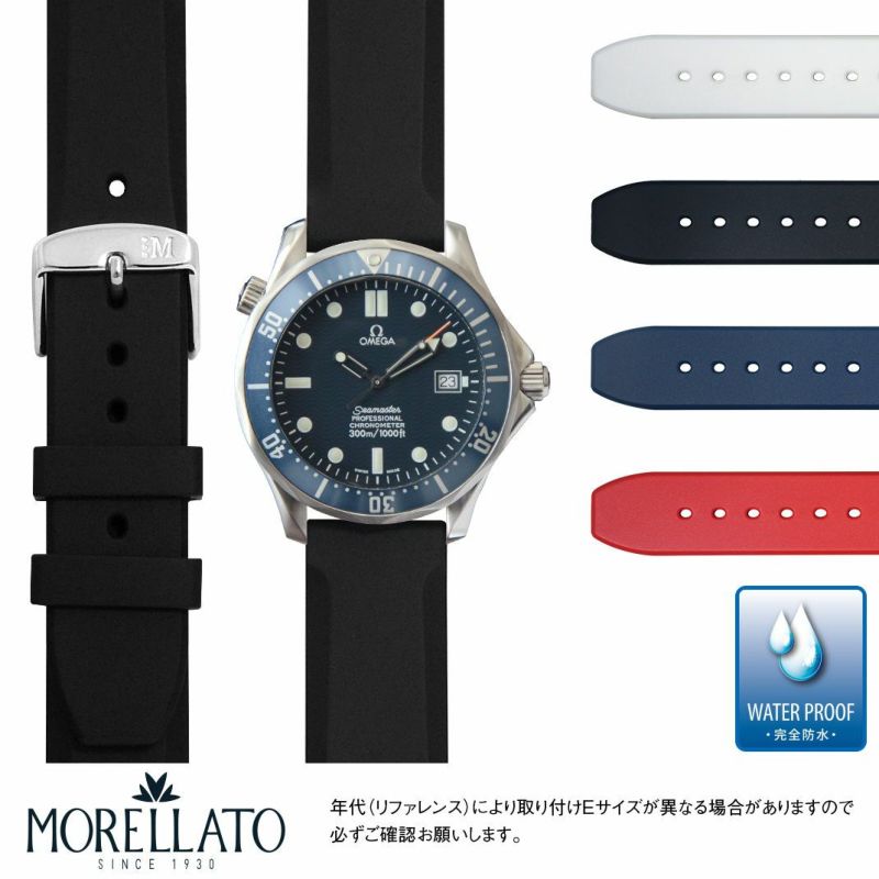 オメガ シーマスター プロフェッショナル 用 OMEGA Seamaster