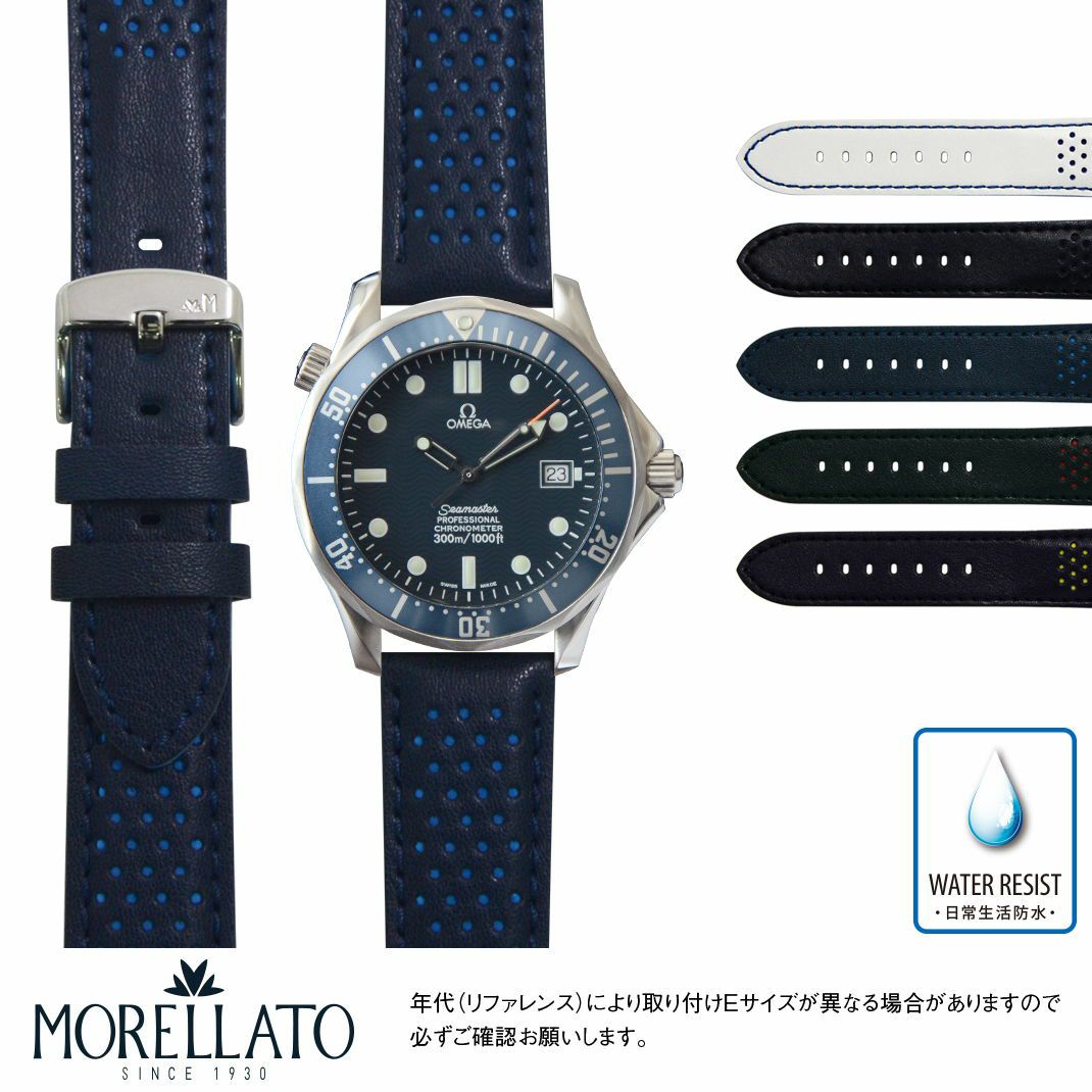 オメガ シーマスター プロフェッショナル 用 OMEGA Seamaster 
