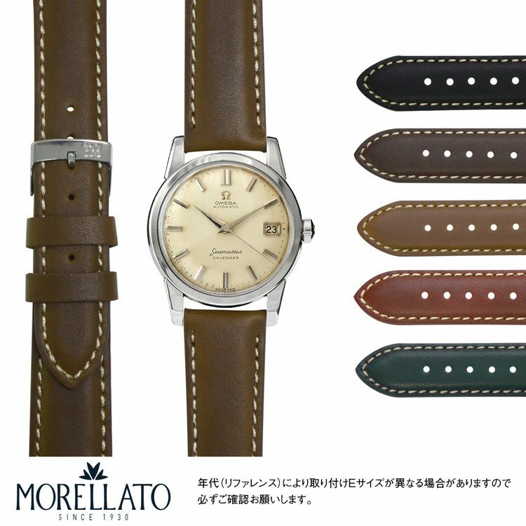 オメガ シーマスター アンティーク 用 OMEGA Seamaster antique に 
