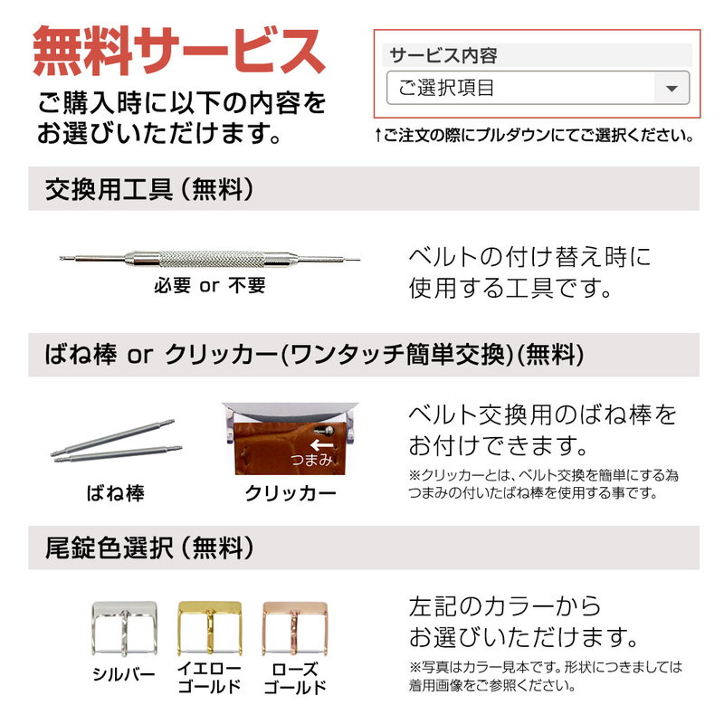 セイコー グランドセイコー 用 SEIKO Grand Seiko にぴったりの