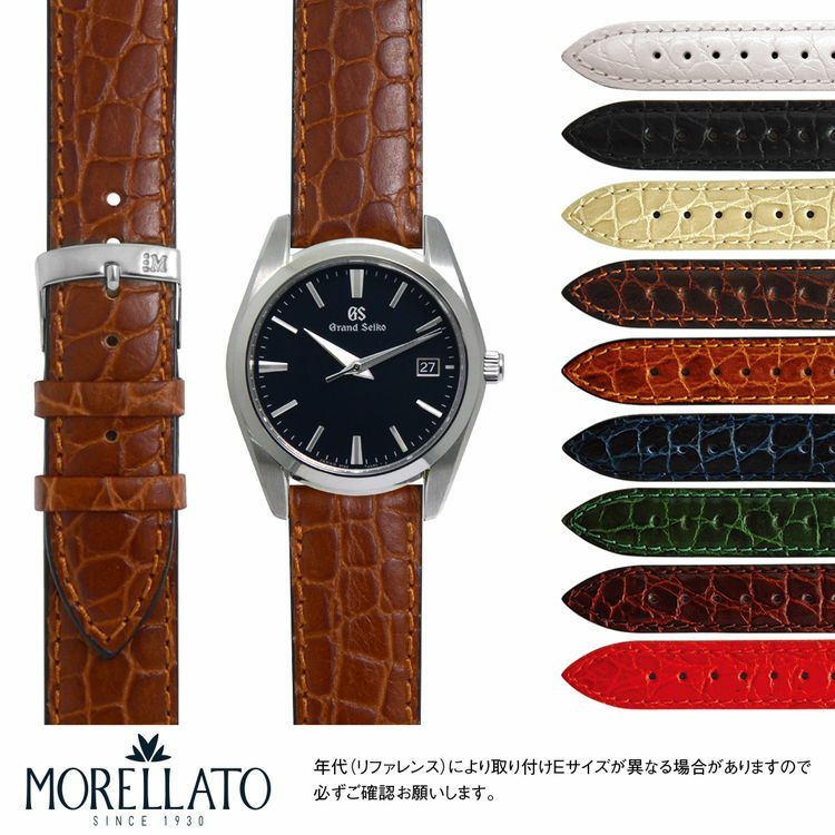 セイコー グランドセイコー 用 SEIKO Grand Seiko にぴったりの時計 