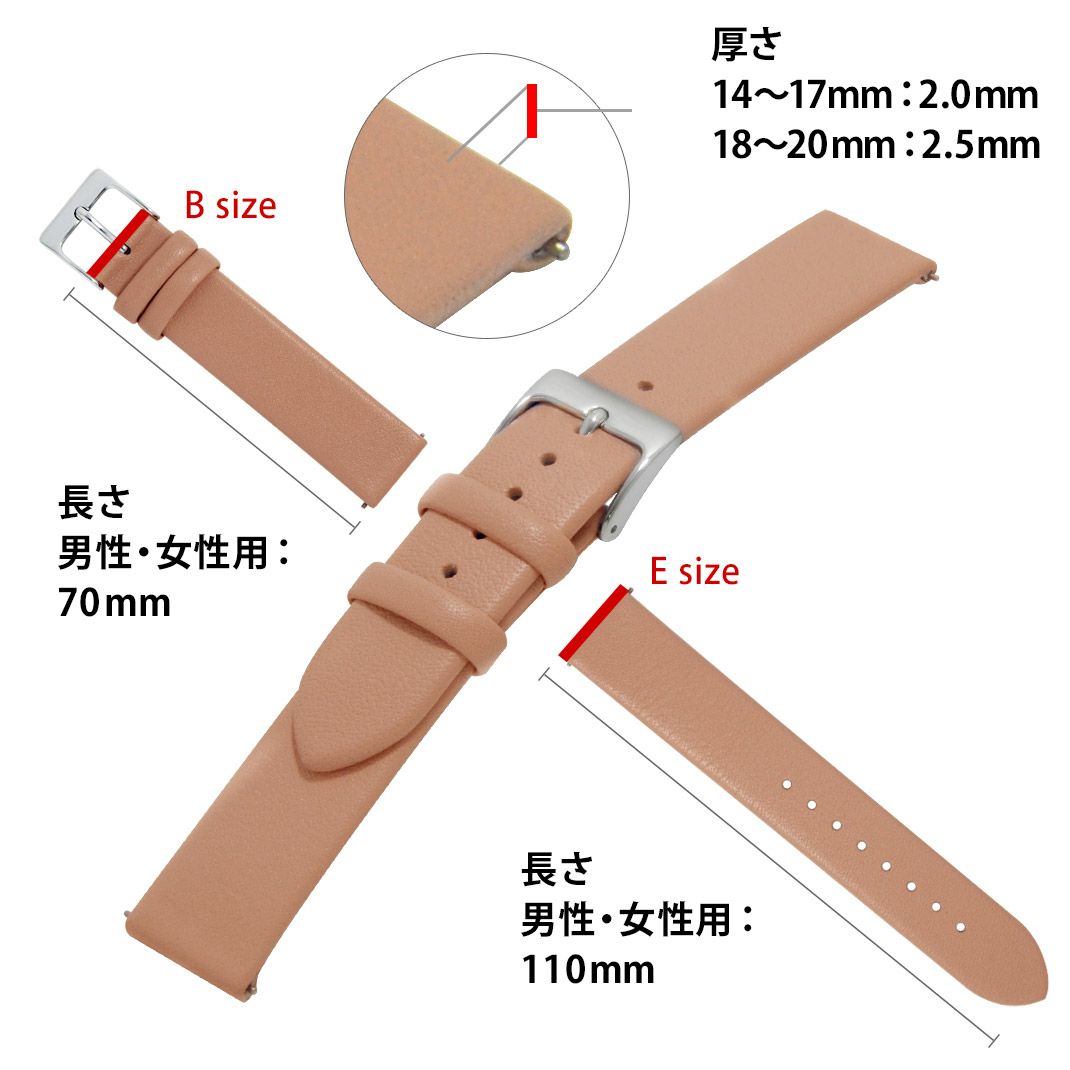 MONDAINE 時計ベルト（赤）12mm - レザーベルト