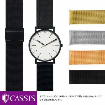 SKAGEN(スカーゲン用) | 時計ベルト専門店 mano a mano