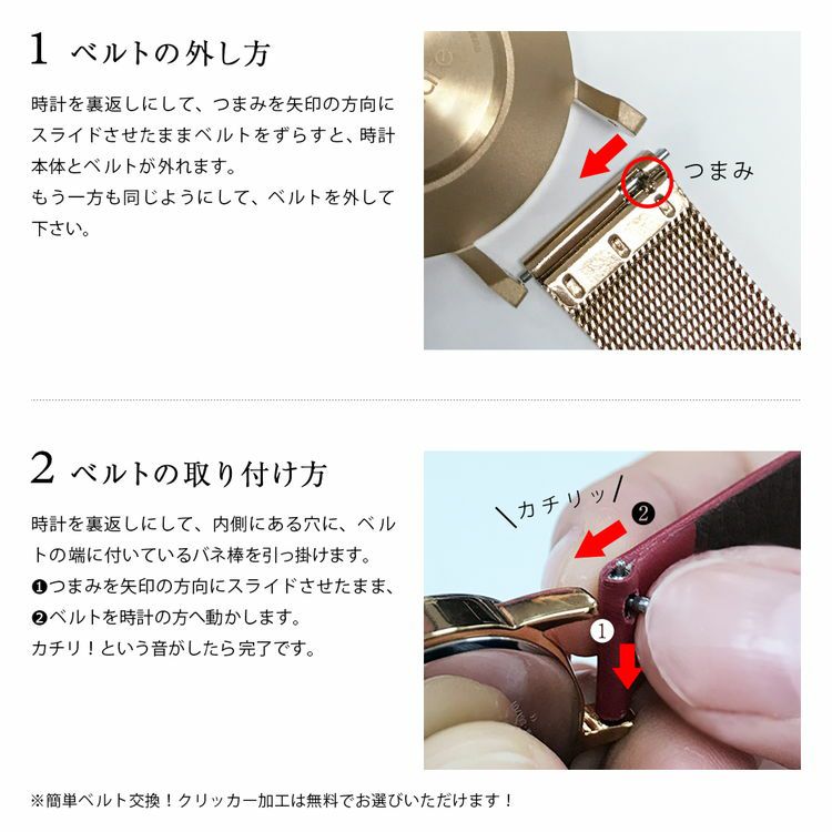 スカーゲン シグネチャー 用 SKAGEN SIGNATUR にぴったりの時計