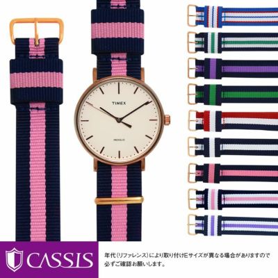 TIMEX(タイメックス用) | 時計ベルト専門店 mano a mano