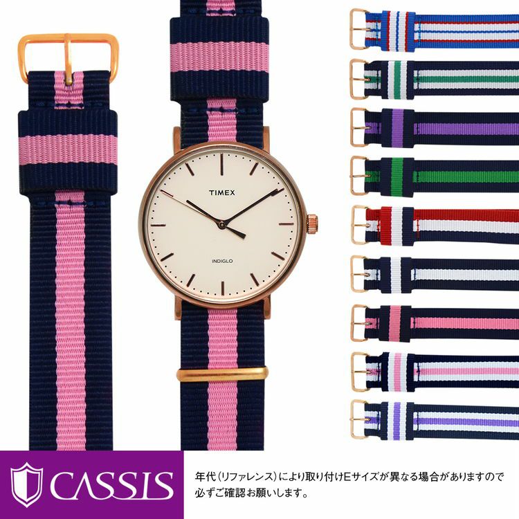 タイメックス ウィークエンダー セントラルパーク 用 TIMEX Weekender 