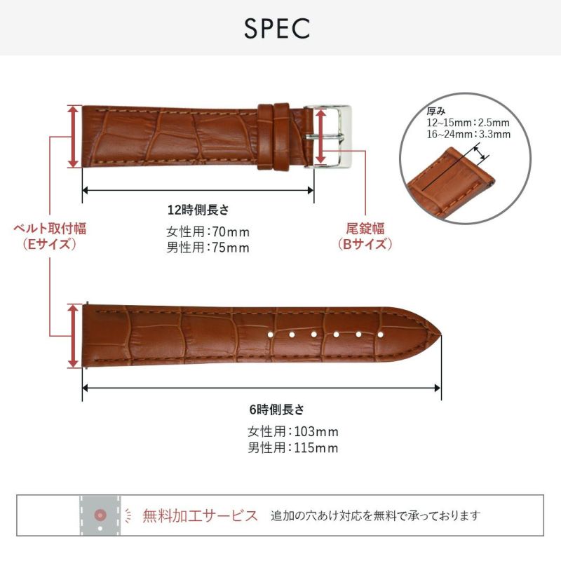 セイコー ドルチェ スクエアケース 用 SEIKO DOLCE にぴったりの