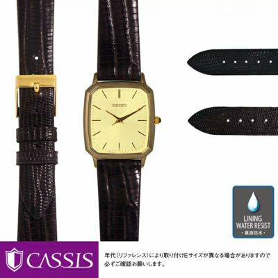 セイコー クレドール 用 SEIKO Credor にぴったりの時計ベルト CASSIS 
