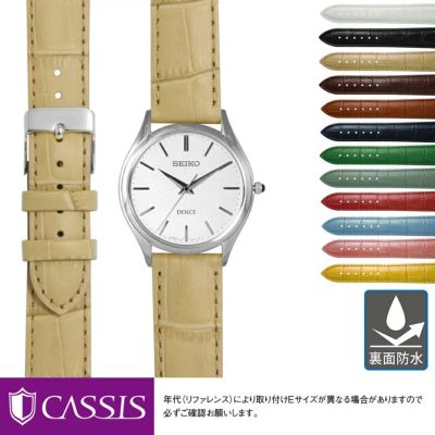 セイコー ドルチェ スクエアケース 用 SEIKO DOLCE にぴったりの