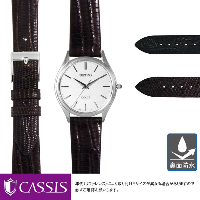 セイコー ドルチェ ラウンドケース 用 SEIKO DOLCE にぴったりの