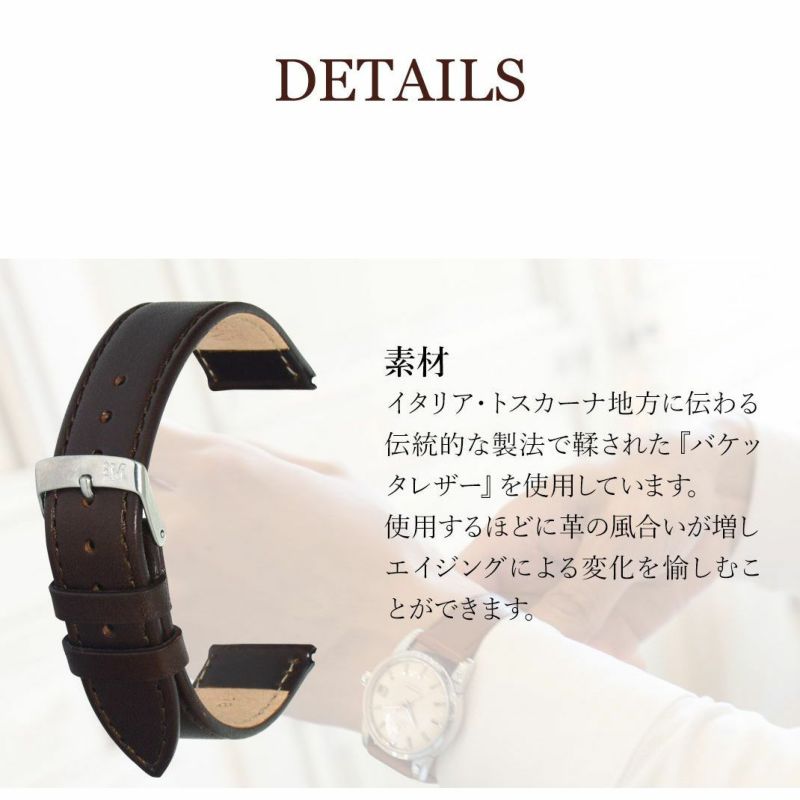 モレラート(MORELLATO) AGILA(アギーラ) カーフ(牛革) E12mm