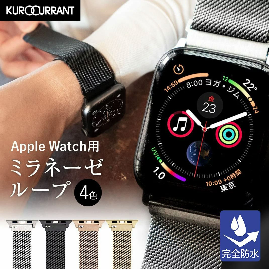 Apple Watchミラネーゼループバンド シルバー38 40 通販
