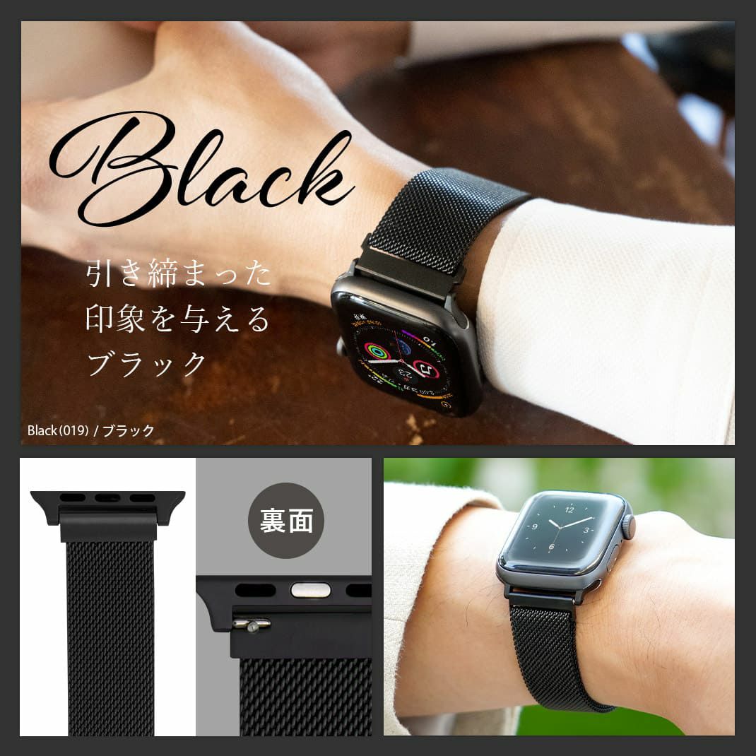 アップルウォッチ バンド マグネティックメッシュベルト MAGNETIC MESH 