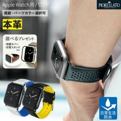 アップルウォッチ バンド ベルト apple watch series 9 8 7 6 5 4 3 2