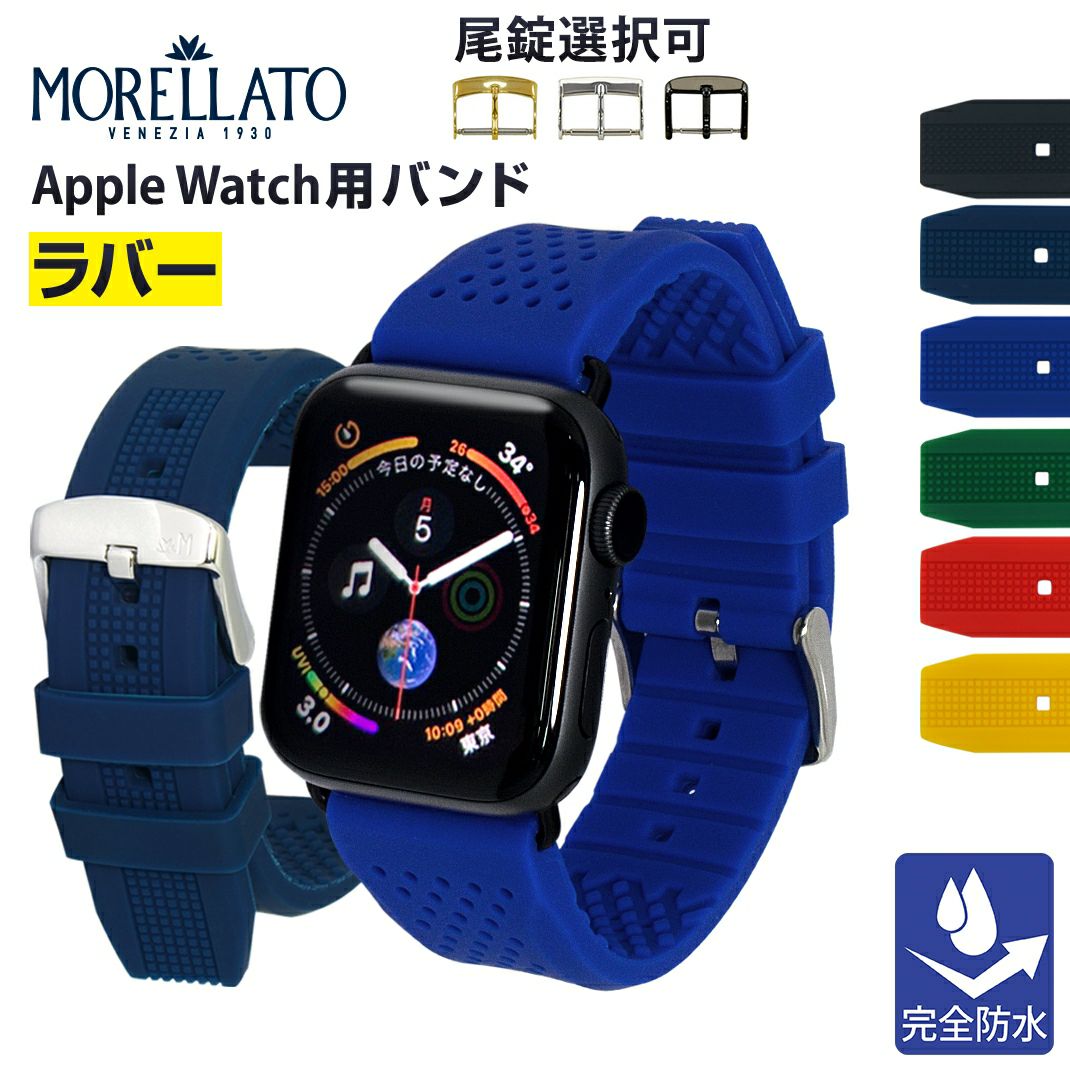 Apple Watch 4 6 5 SE バンド 40 アップルウォッチベルト