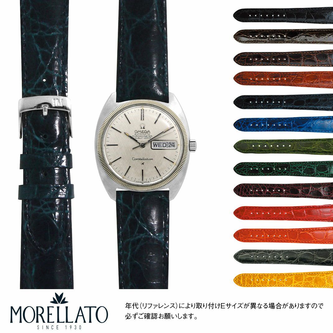 オメガ コンステレーション Cライン用 OMEGA Constellation C-Line に 