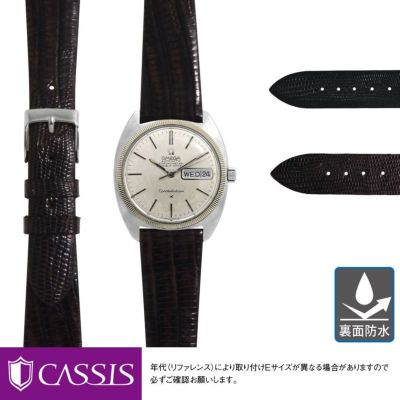 オメガ コンステレーション Cライン用 OMEGA Constellation C-Line に