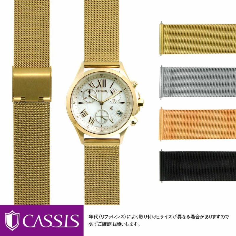 Watch　時計ベルト　クロスプレーンクラッシュベルト16.5cm　J2A012 000000001911-01-l.jpg?t=