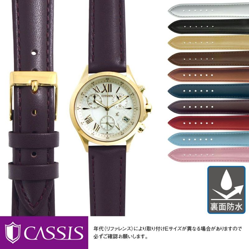 シチズン クロスシー用 CITIZEN xC にぴったりの時計ベルト CASSIS カシス REIMS U10257A1 裏面防水 時計ベルト 時計  ベルト カーフ 時計 バンド 時計バンド 替えベルト ベルト 交換 腕時計 バンド ベルト交換 腕時計バンド 腕時計ベルト 簡単ベルト交換用工具付 |  時計 ...