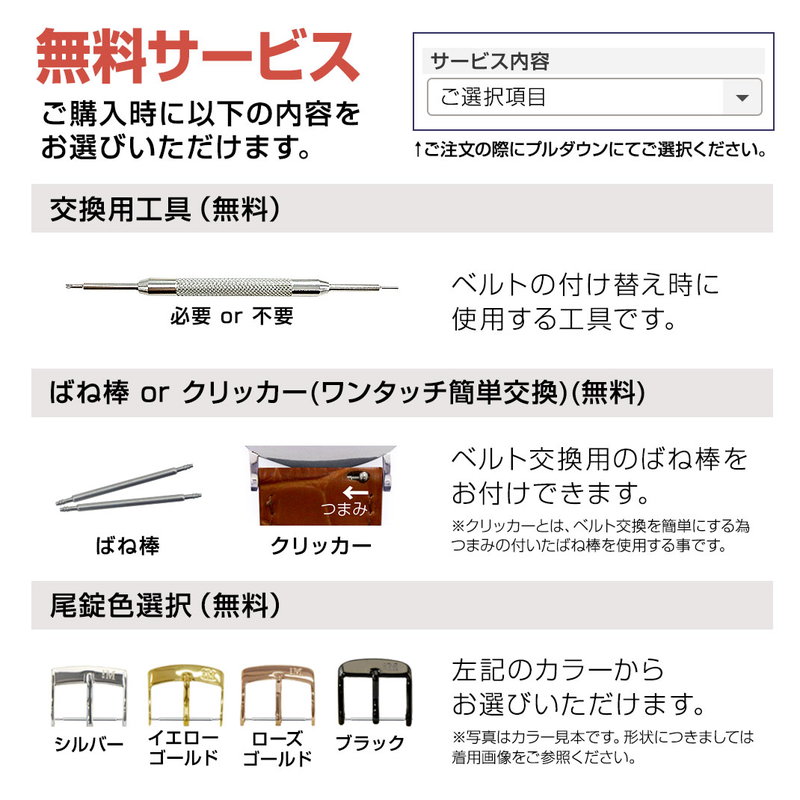 楽天市場】シチズン エコ・ドライブ用 生活防水 CITIZEN Eco