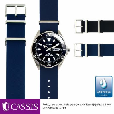 シチズン プロマスター用 CITIZEN PROMASTER にぴったりの時計ベルト 