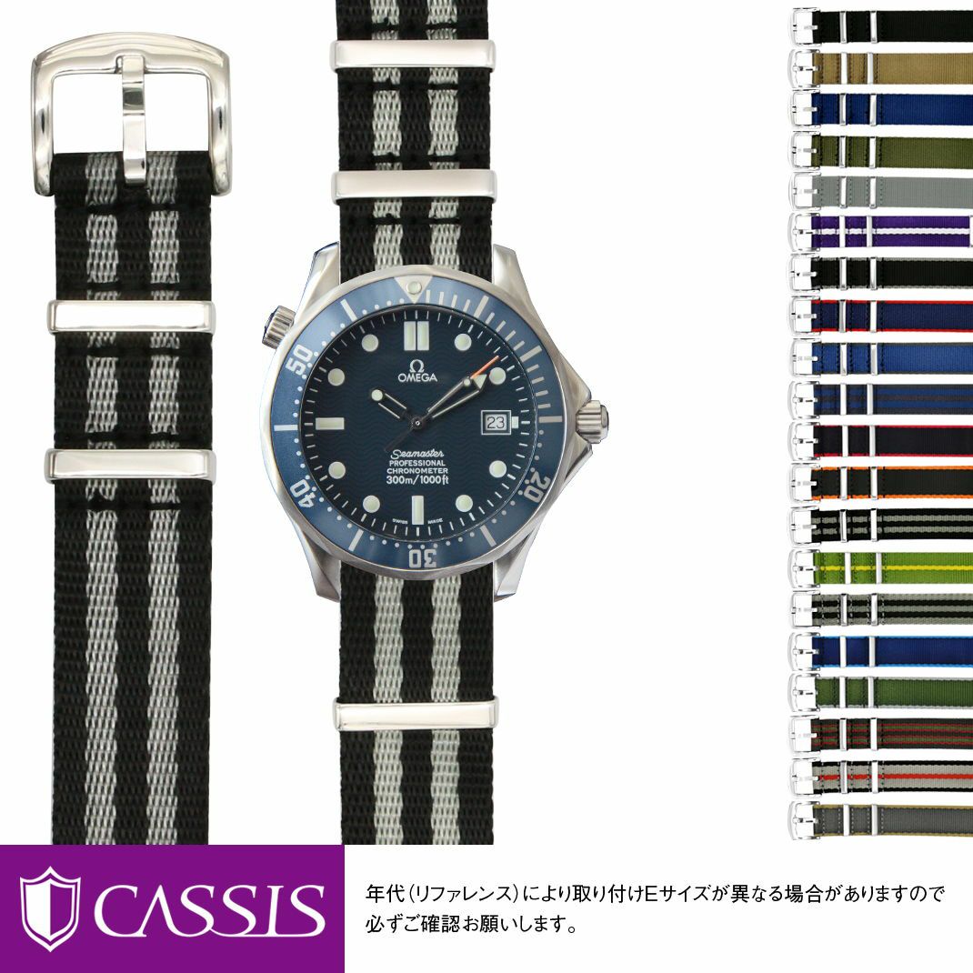 オメガ シーマスター 用 OMEGA Seamaster professional にぴったりの  