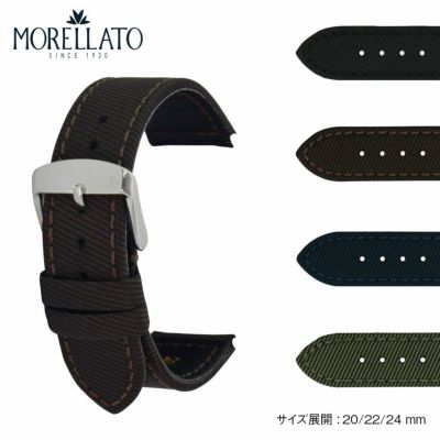 モレラート(MORELLATO) CORFU（コルフ） リサイクルファブリック E20mm