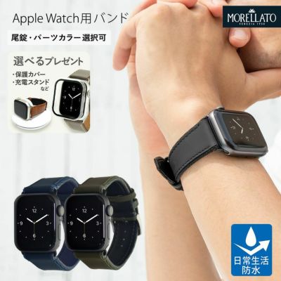 アップルウォッチ バンド ベルトapple watch 9 8 7 6 5 4 3 2 1 SE