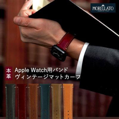 アップルウォッチ バンド エルグレコ EL GRECO モレラート MORELLATO レザーアンティーク革 本革 ビンテージ 保護カバー付