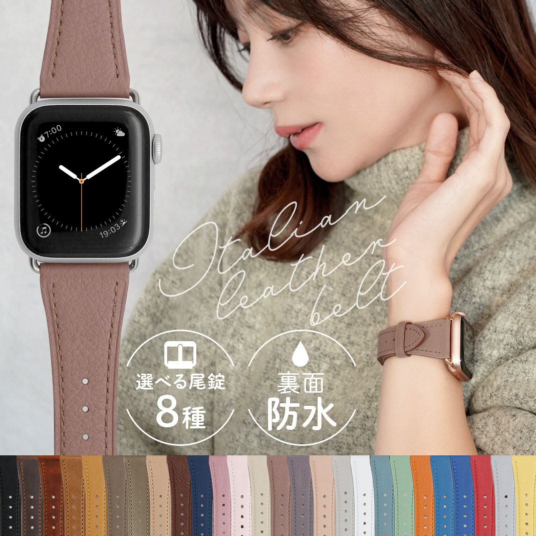 アップルウォッチ バンド Apple Watch ベルト ピンク