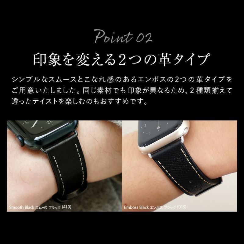 アップルウォッチ バンド 牛革フラットベルト クロカラント