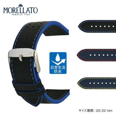 MORELLATOクーラーバックキャンペーン | 時計ベルト専門店 mano a mano