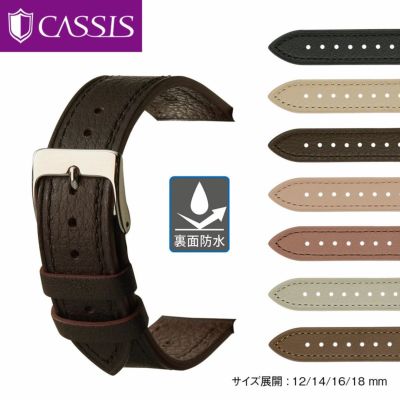 CASSIS CLASSIC（クラシック） | 時計ベルト専門店 mano a mano